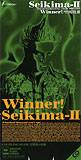 Seikima-II : Winner !